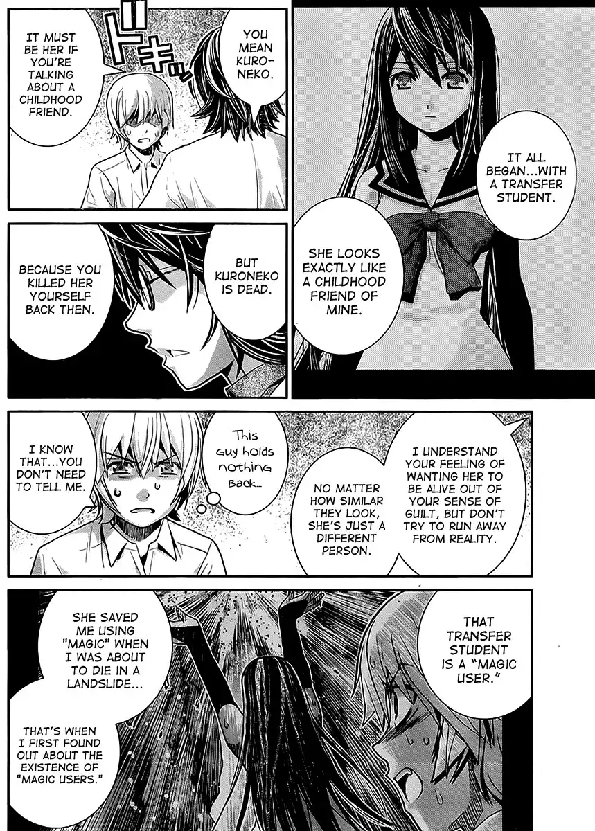 Gokukoku no Brynhildr Chapter 23 2